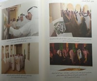 الخيال الممكن . سلطان بن سلمان بن عبدالعزيز ال سعو...