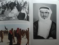 عبدالرحمن بن احمد السديري : امير منطقة الجوف . غلا...