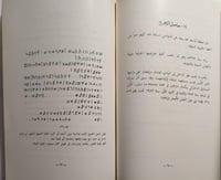 المدن والأماكن الآثرية في شمال وجنوب الجزيرة العرب...