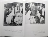 سعود : الملك سعود بن عبدالعزيز . سيرة مصورة . غلاف...