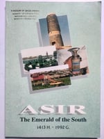 Asir The Emerald of the South . عسير زمردة الجنوب...