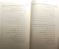 مستشار الملوك معالي الشيخ ناصر بن عبدالعزيز ابو حب...