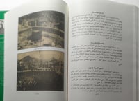 سلطان نجد والحجاز وملك المملكة العربية السعودية وأ...