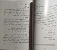 بريدة : ماض مجيد وحاضر مزدهر ومستقبل مشرق . تأليف...