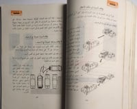 اصول قيادة السيارات . الصفحات 221 صفحة ( يوجد كتاب...