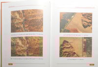 الكتابات الاسلامية في موقعي ام درج وأبو عود بمنطقة...