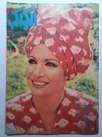 مجلة الكواكب . يناير 1974