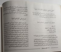 قصص من سيناريوهات الافلام والمسلسلات بمناسبة مرور...