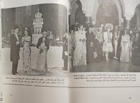 فاروق الاول : الملك الذي غدر به الجميع . تأايف : ع...