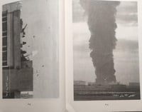 عاصفة الصحراء . صلاح قبضايا . الصفحات 332 صفحة