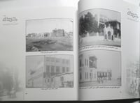 جدة التاريخ والحياة الاجتماعية . محمد صادق دياب ....