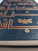 الكتاب رقم 1 . الاعمال الشعرية الكاملة : نزار قبان...