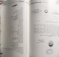 لمحات عن العين العزيزية بجدة وقف جلالة الملك عبدال...