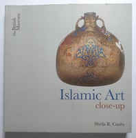 Islamic Art close - up الفن الاسلامي عن قرب .