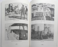 أشهر الجرائم السياسية في الكويت . تأليف : المحامي...