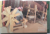 حرف من الجزبرة العرببة . تصوبر : سوزان باعقيل . غل...