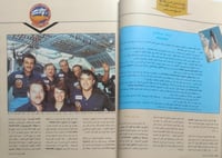 مجلة الفيصل . ذو الحجة 1405ه - سبتمبر 1985م . ملف...