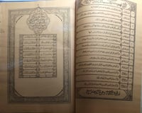 سبائك الذهب في معرفة قبائل العرب . حجم كبير . كتاب...