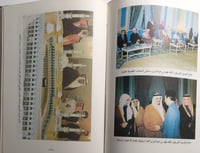 المملكة العربية السعودية وهموم الاقليات المسلمة في...