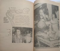 عبدالحليم حافظ - مذكراته ومجموعة اغانيه . طبعة قدي...