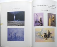 مدونات تشكيلي . قراءات وتأملات في الفنون النشكيلية...