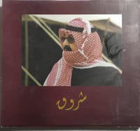 شروق وغروب . كتابين من الحجم الكبير داخل مغلف تحتو...