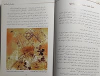 دليلك إلى رغبة . تأليف : د . خالد عبدالرحمن الجريس...