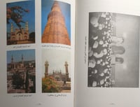 المملكة العربية السعودية وهموم الاقليات المسلمة في...