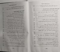 الخالدات 100 اولاهن السيدة مريم : نماذج من اعظم نس...