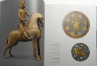 فن الفروسية بين الشرق والغرب . غلاف مقوى من الحجم...