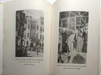 تاريخ نجد الحديث - وسيرة عبدالعزيز بن عبدالرحمن ال...