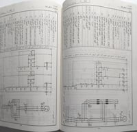 المواصفات العامة لتنفيذ المباني في المملكة العربية...