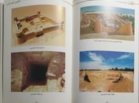 دليلك إلى رغبة . تأليف : د . خالد عبدالرحمن الجريس...