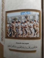 سليل المجد : عبد العزيز بن فهد في حريملاء . تأليف...