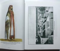 تقرير عن رحلة الى الرياض 1865 . كتبه الكولونيل الق...