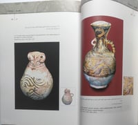 الفنون الاسلامية . مجموعة خاصة . معرض بقاعة الفن ا...