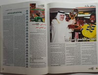 مجلة النادي . العدد 794 يونيو 2006