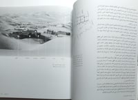 العريش : العمارة بسعف النخيل . ساندرا بيسيك . غلاف...