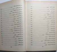 شعراء الخليج . حياتهم - اشعارهم - اثارهم . إعداد م...