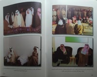 عبدالرحمن بن احمد السديري : امير منطقة الجوف . غلا...