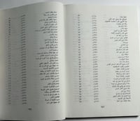 اعظم احداث العالم. إعداد: موريس شربل. الصفحات. 221...