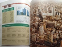 بلدية البلد : تاريخ وإنجازات . الصفحات 144 صفحة من...