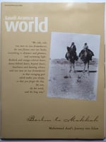 Saudi Aramco World 2002 . مجلة عالم ارامكو . موضوع...