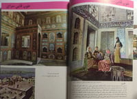 تركيا السياحية ( طبعة قديمة )