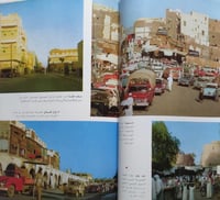 مجلة العربي . شعبان 1384ه- ديسمبر 1964م. تقرير عن...