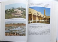 اكتشف المملكة العربية السعودية . غازي طوال . مجلد...