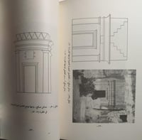 مواقع آثرية وصور من حضارة العرب في المملكة العربية...