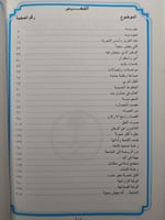 وطن ومواطن . من اجل حياة سعيدة وكريمة . اصدار وثائ...