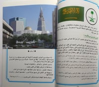 وطن ومواطن . من اجل حياة سعيدة وكريمة . اصدار وثائ...