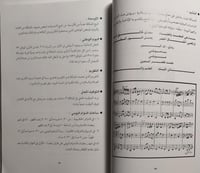 اضواء على منجزات التنمية في المملكة العربية السعود...